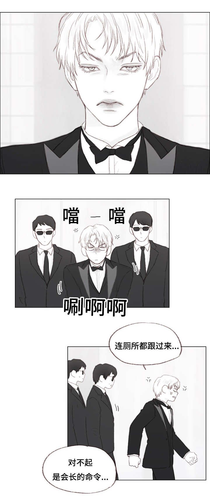 第19章：被抓住