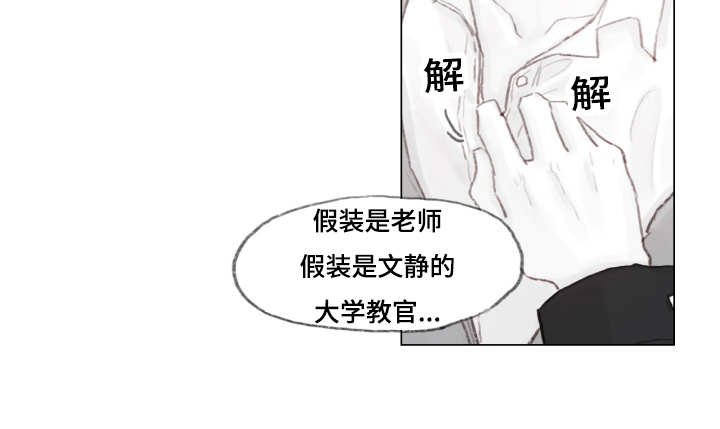 第2章：允许了？