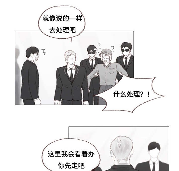 第20章：越来越像他了