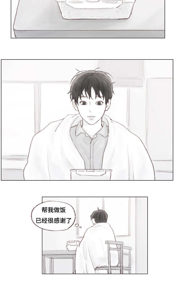 第20章：越来越像他了