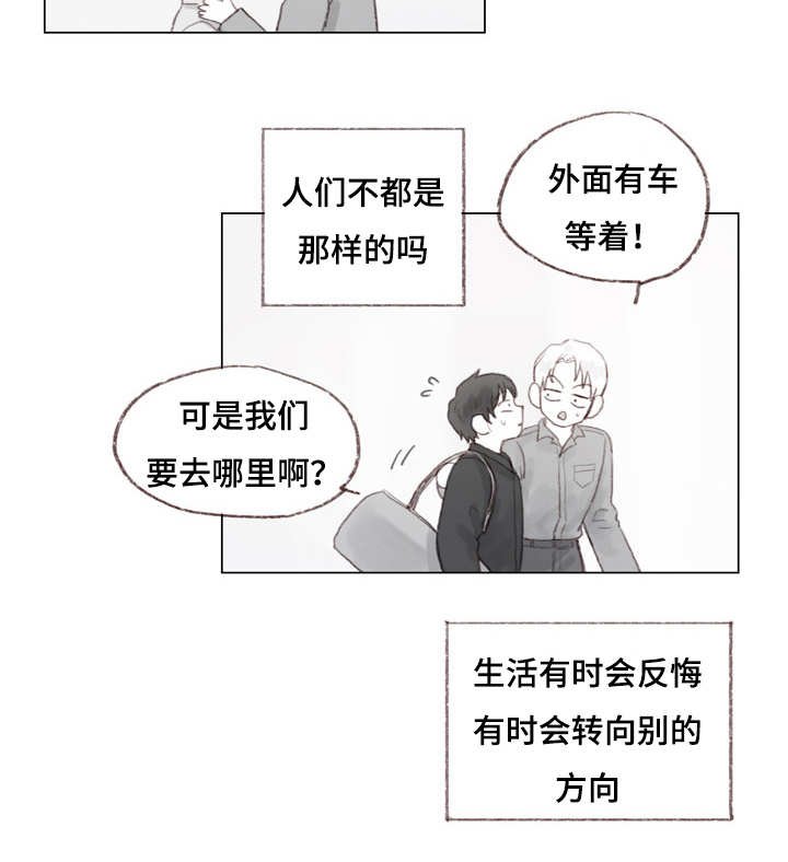 第20章：越来越像他了