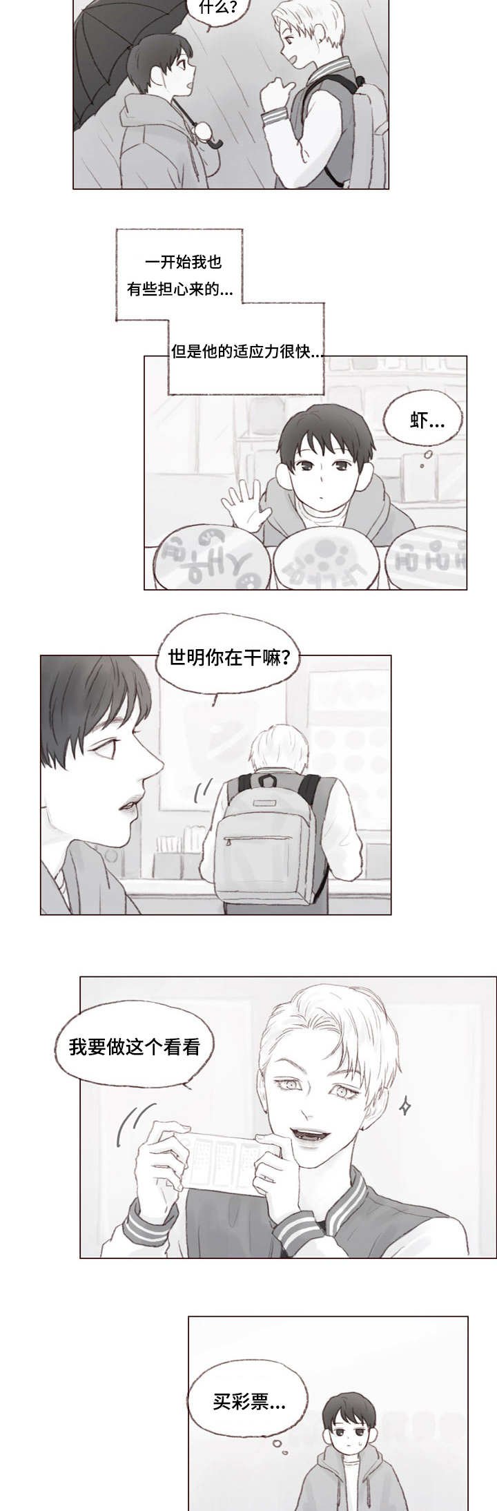 第22章：大结局