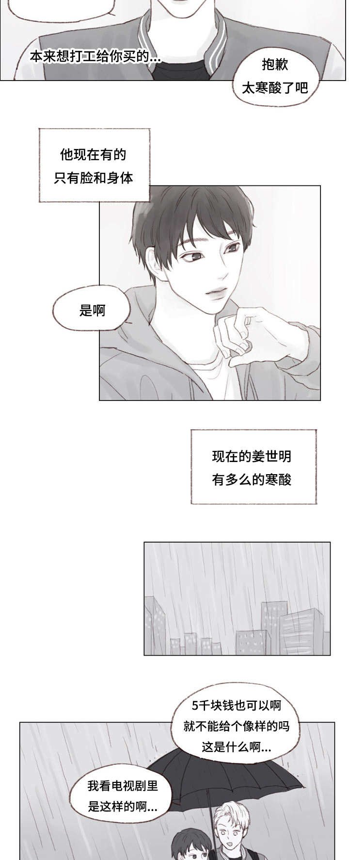 第22章：大结局
