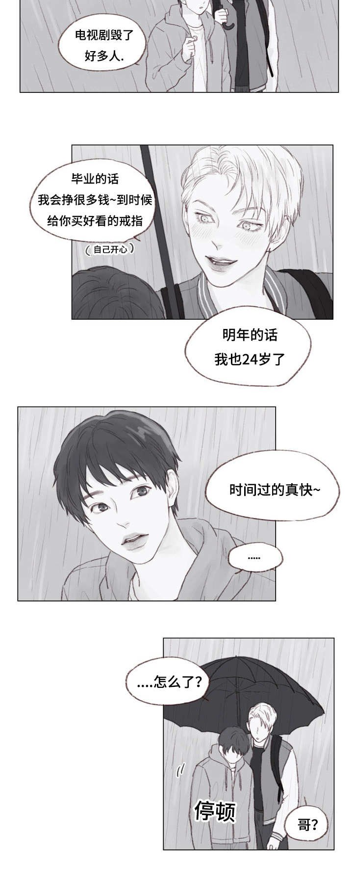 第22章：大结局