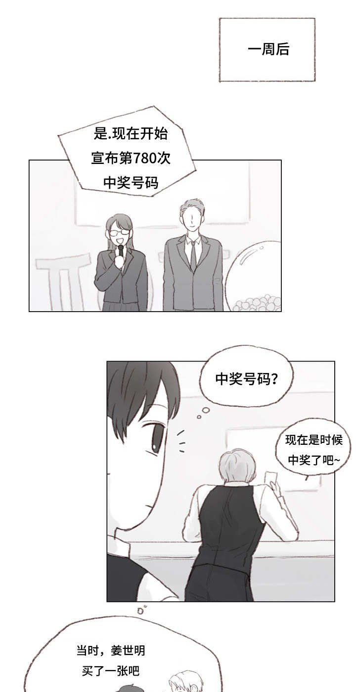 第22章：大结局