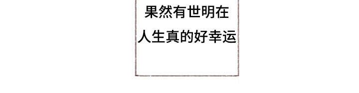 第22章：大结局
