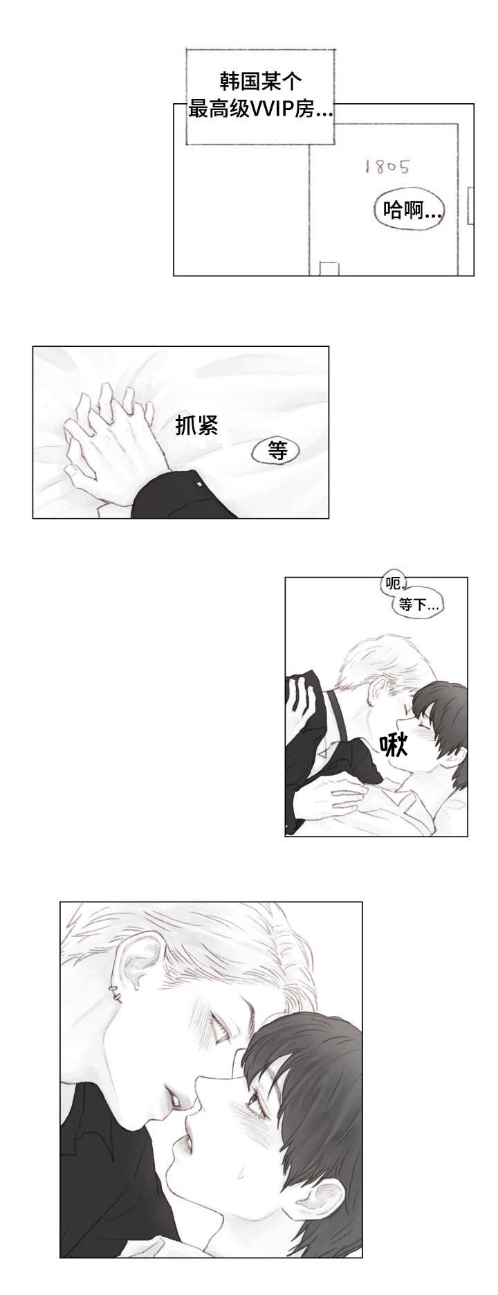 第3章：能帮我一下吗