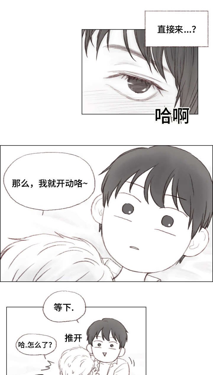 第3章：能帮我一下吗