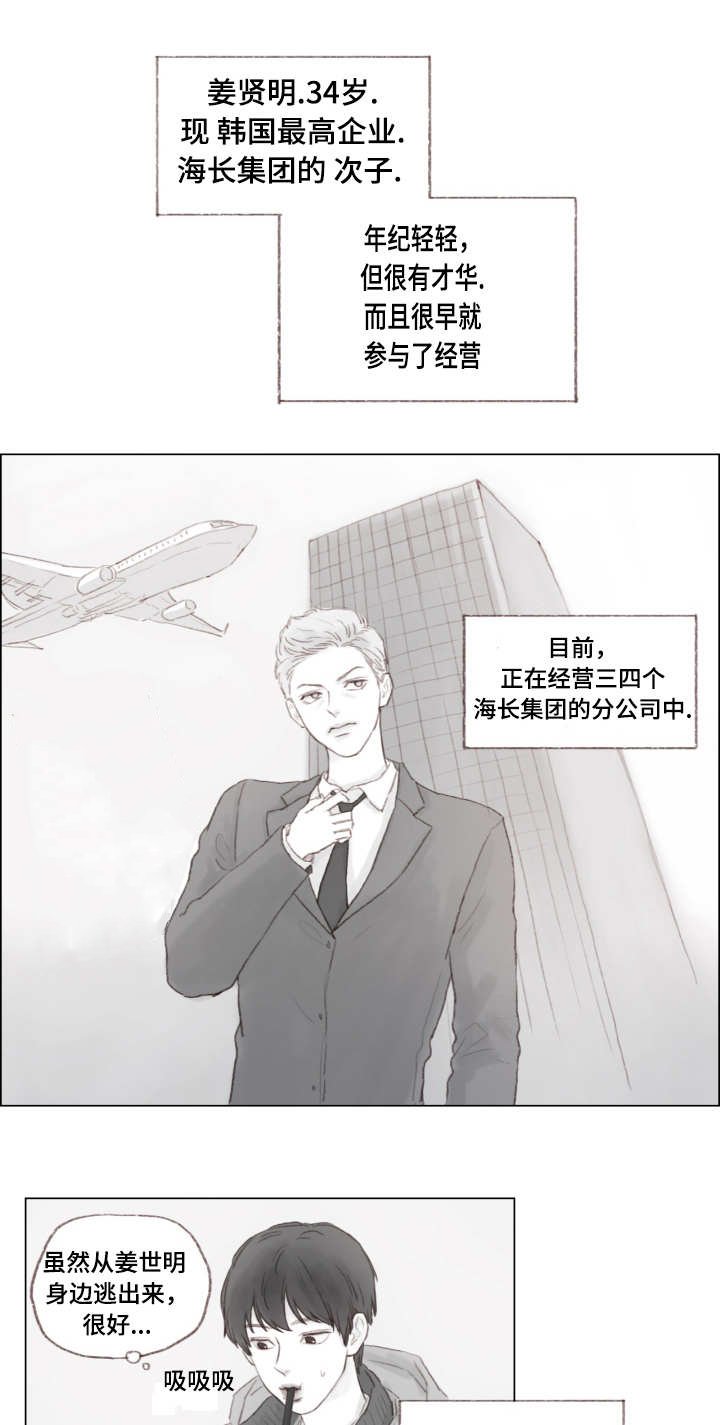 第3章：能帮我一下吗