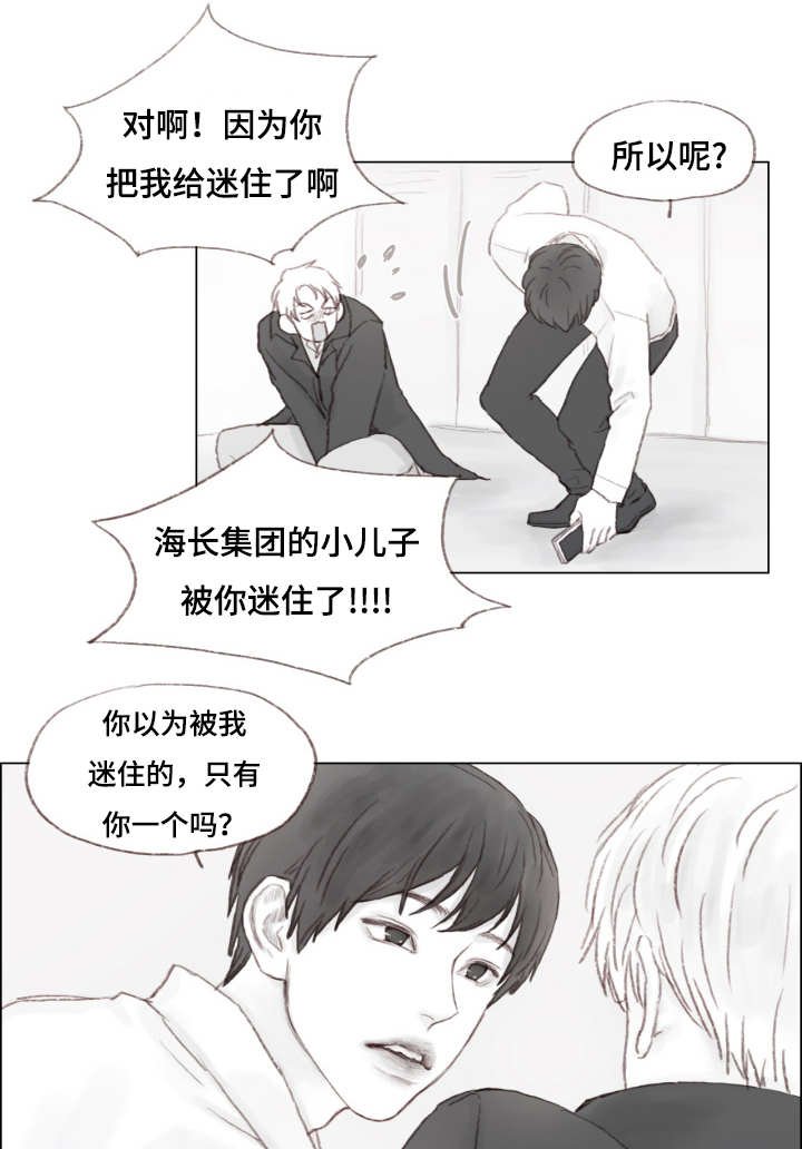 第5章：哥
