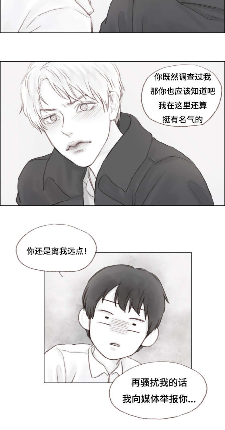 第5章：哥