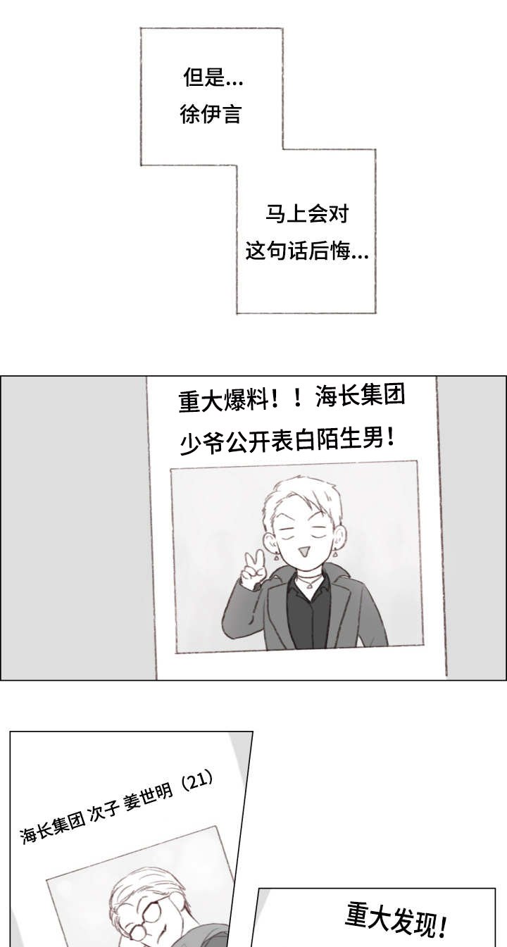 第5章：哥