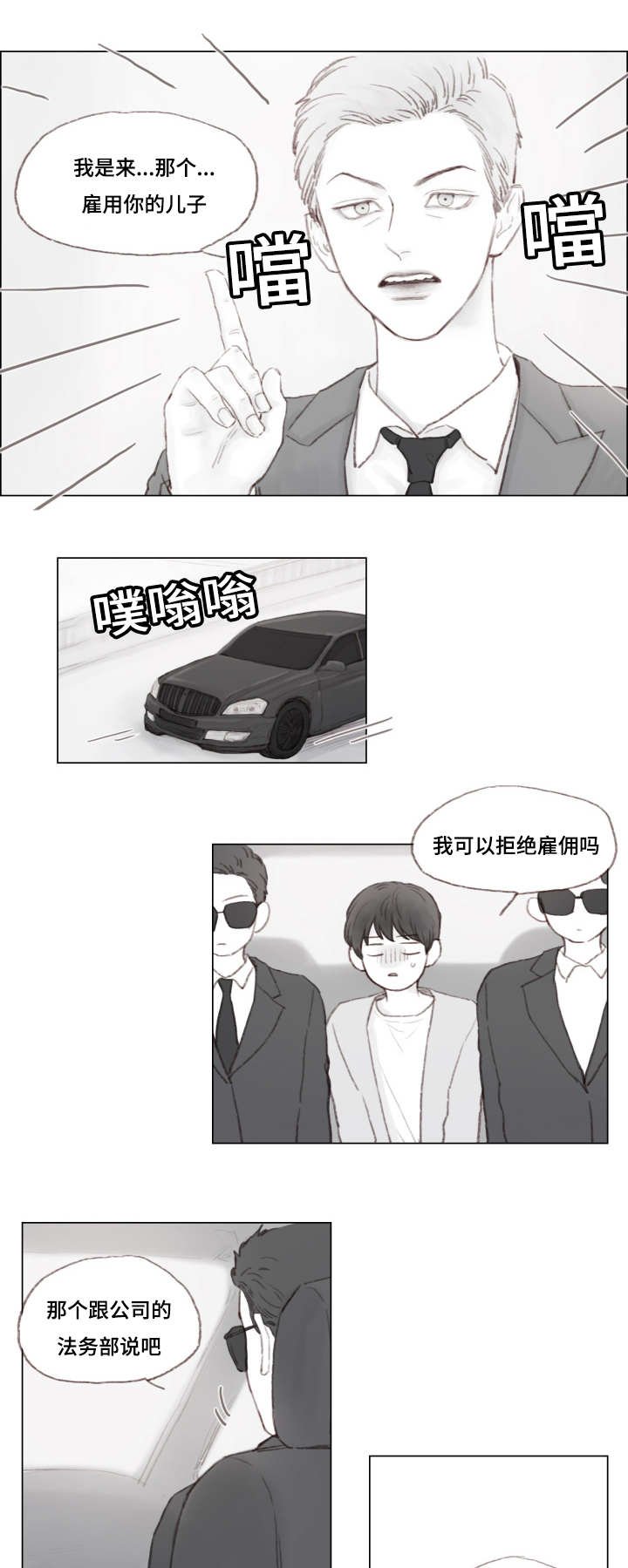 第5章：哥