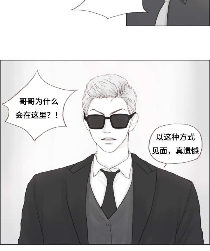 第5章：哥