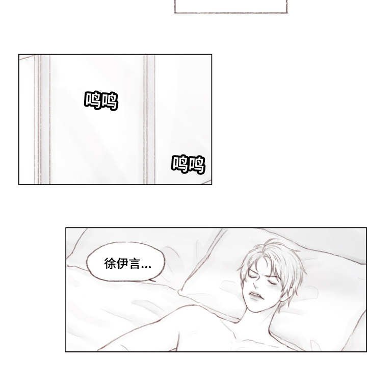 第6章：我爱你