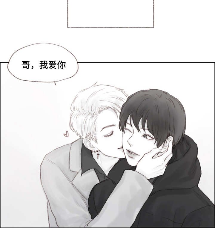 第6章：我爱你
