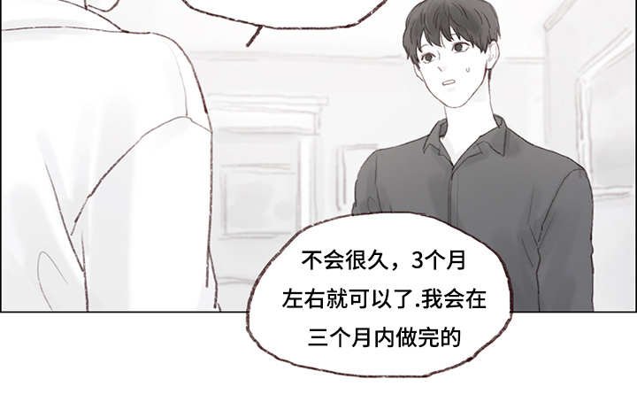 第9章：绑架