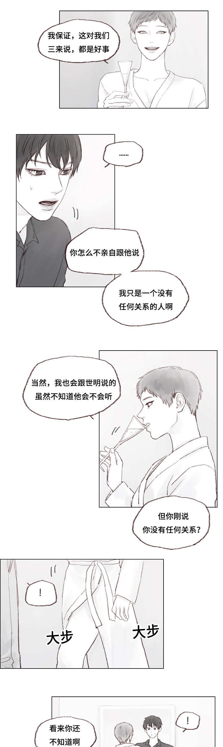 第9章：绑架