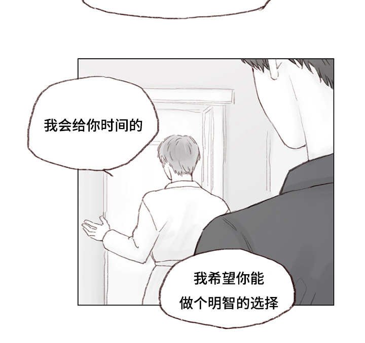 第9章：绑架