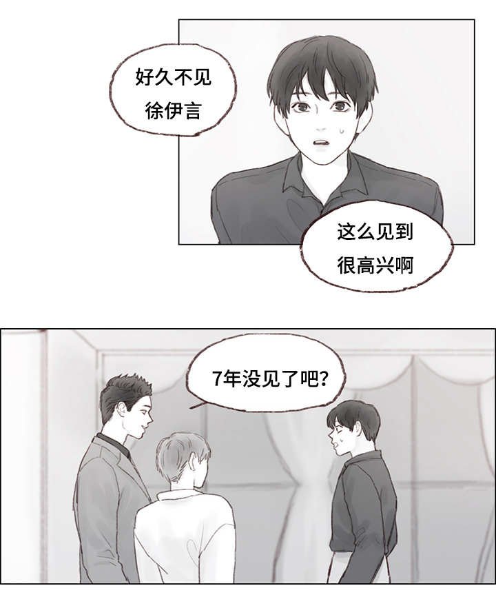 第9章：绑架