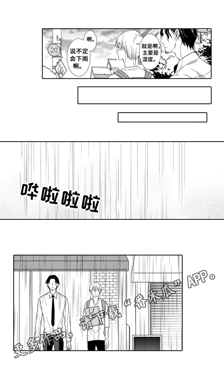 第11章：帮忙