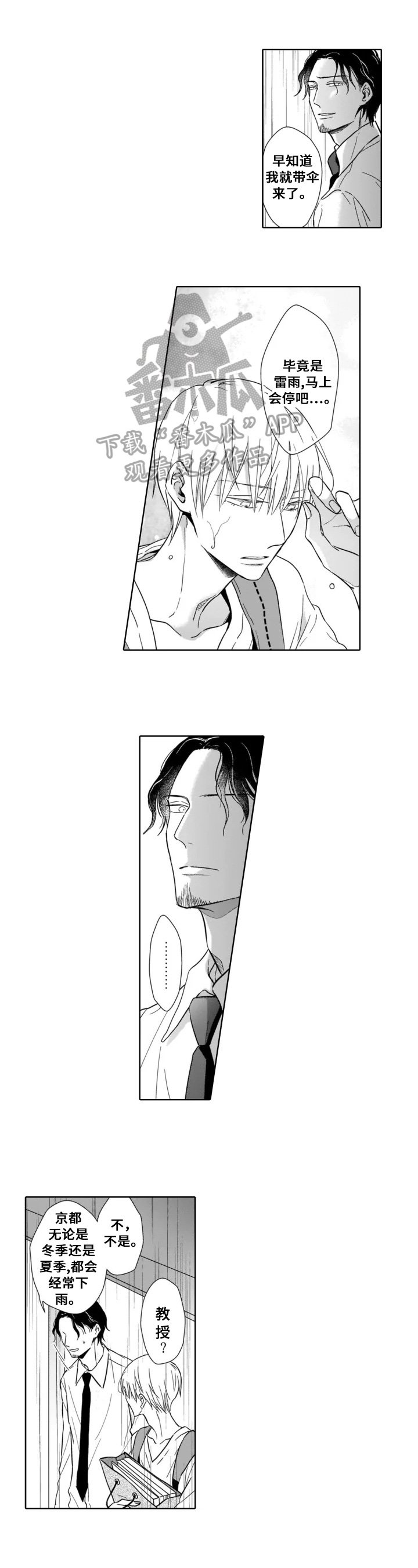 第12章：带回家
