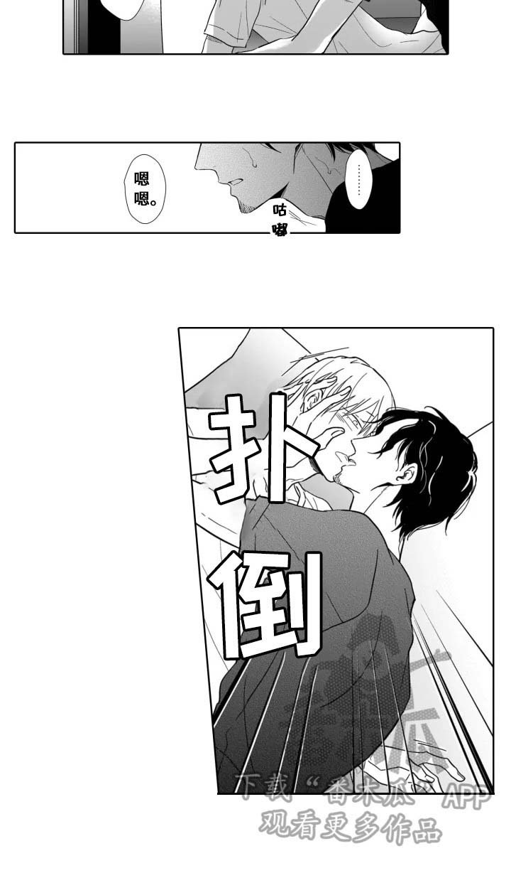 第13章：拒绝