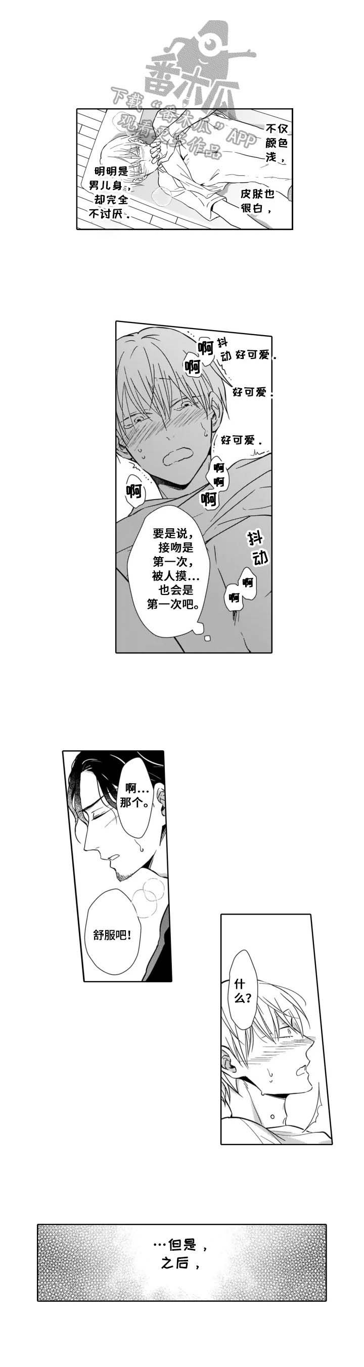 第13章：拒绝