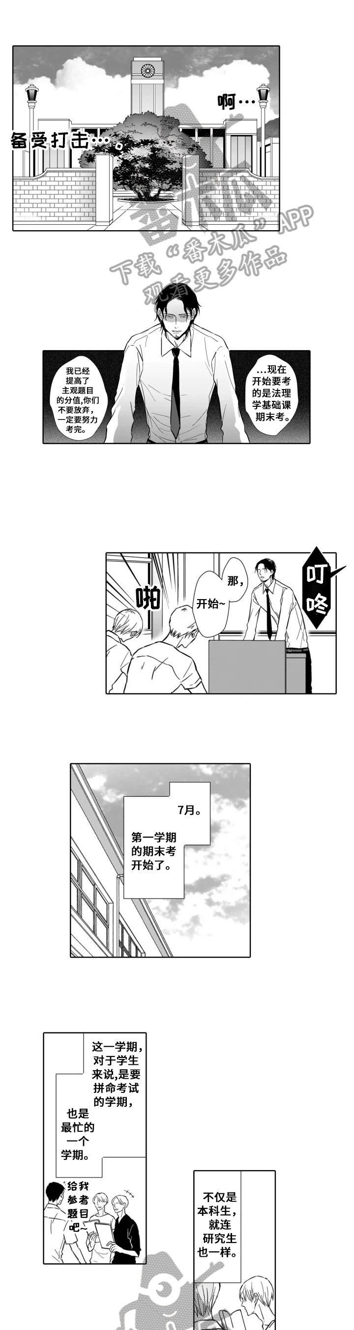 第14章：明确