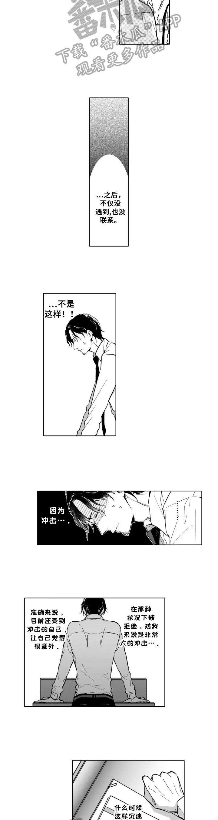 第14章：明确