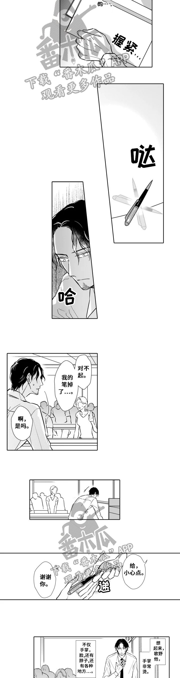 第14章：明确