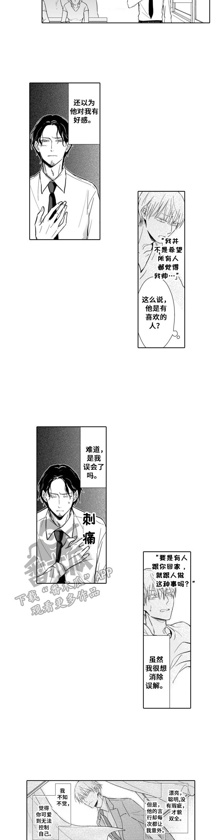 第14章：明确