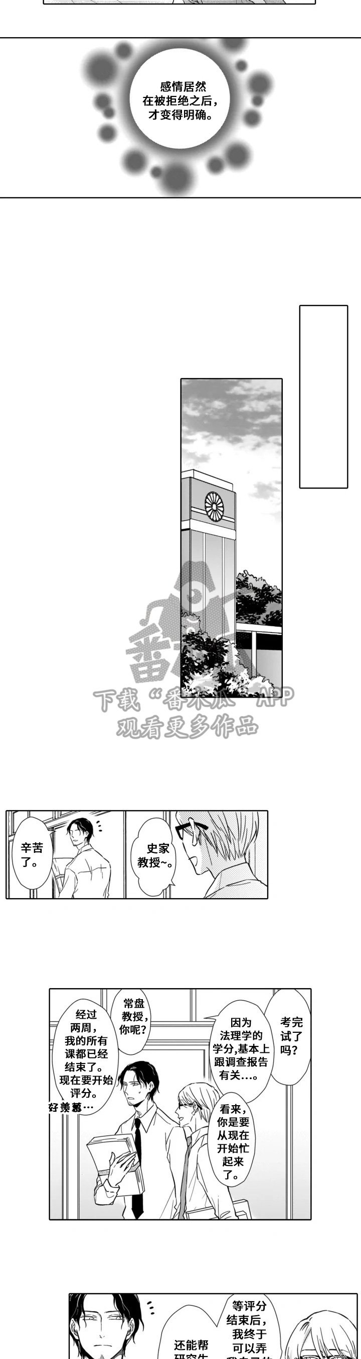 第14章：明确