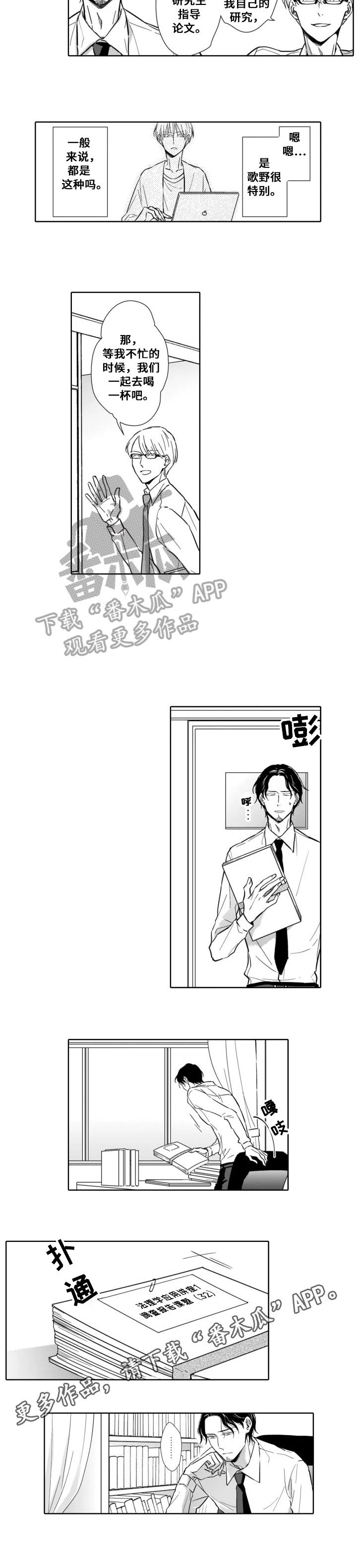 第14章：明确