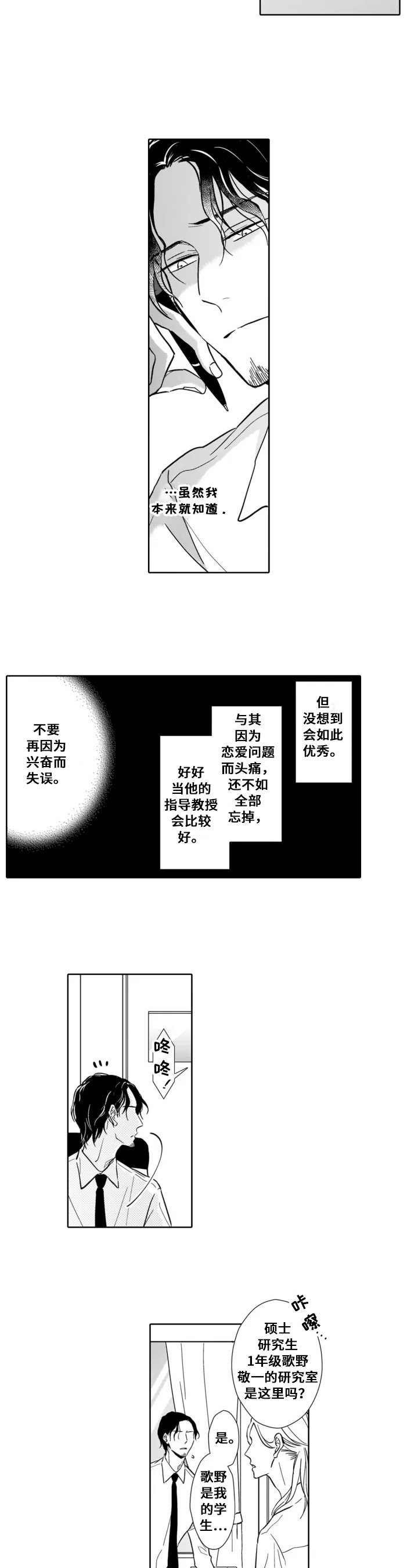 第15章：完美