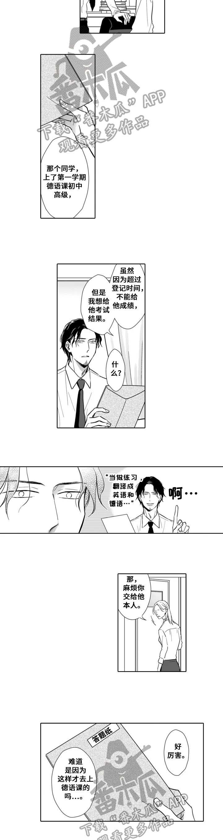 第15章：完美