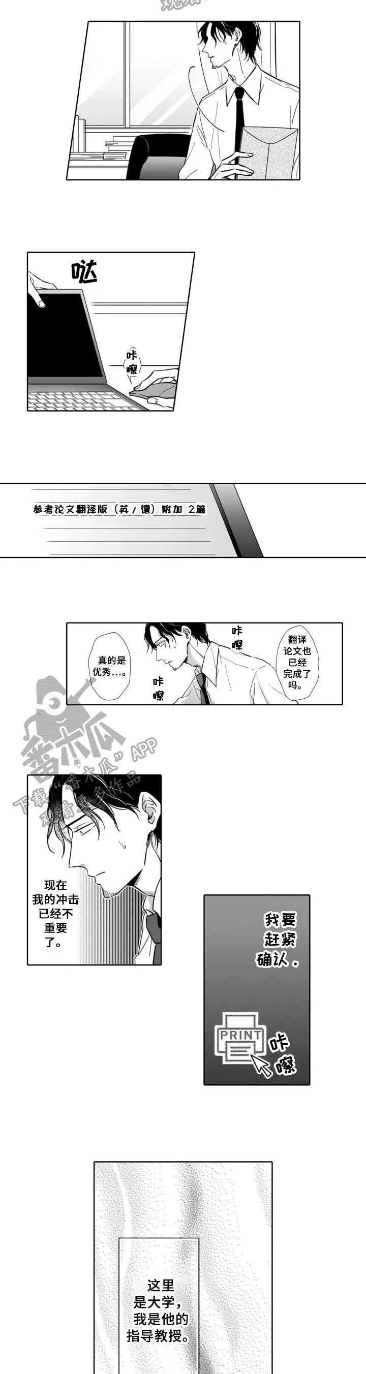 第15章：完美