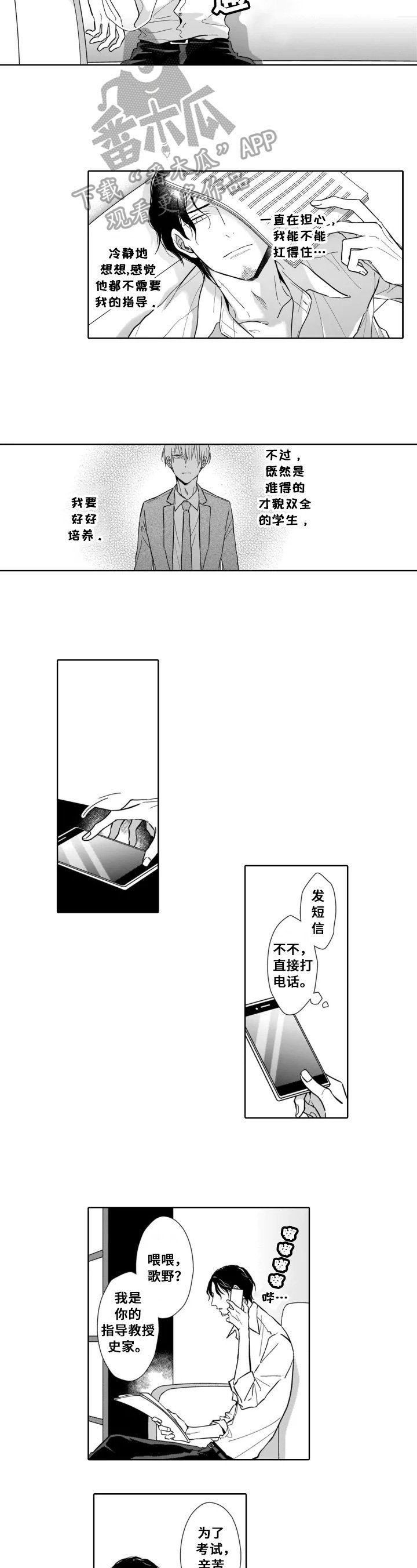 第15章：完美