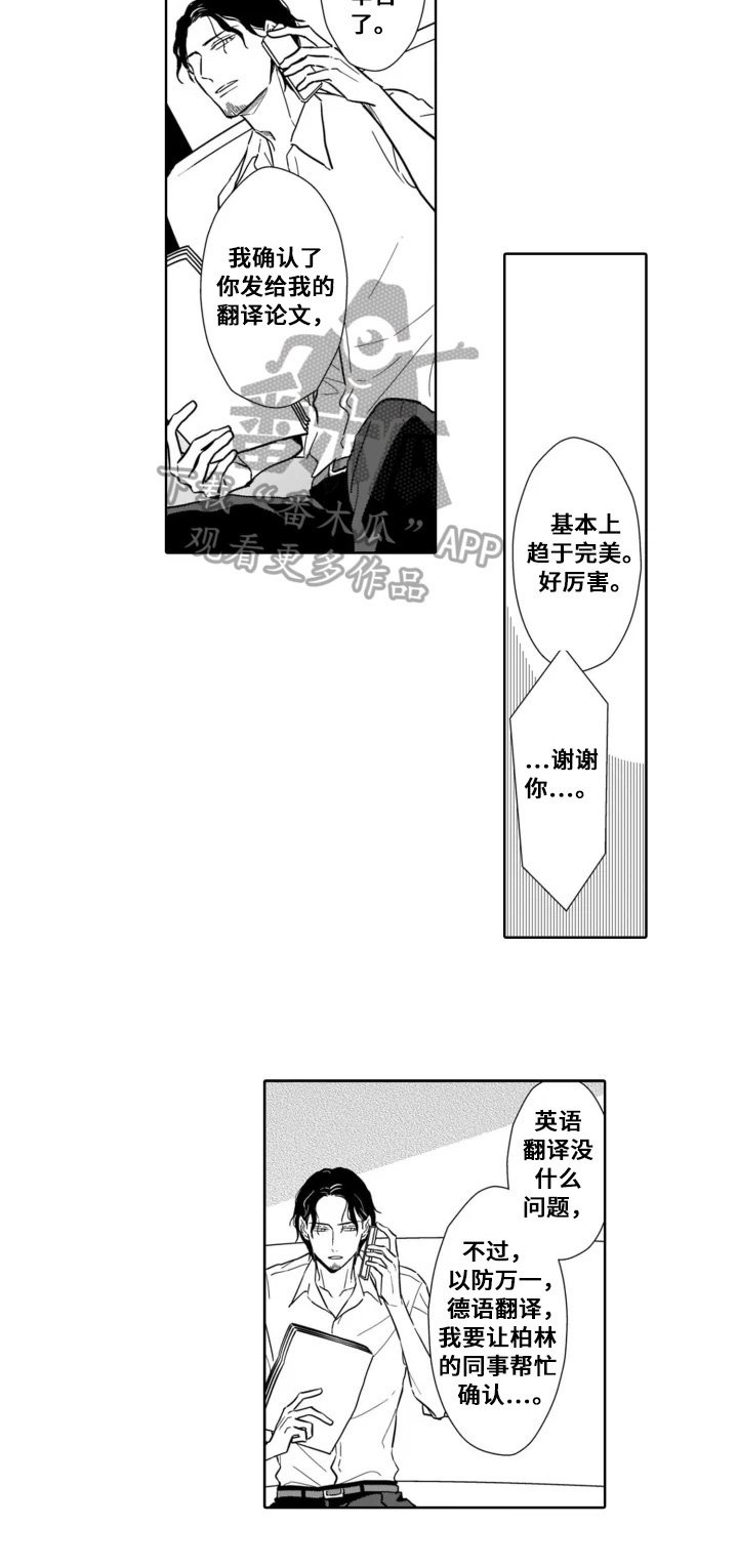 第15章：完美