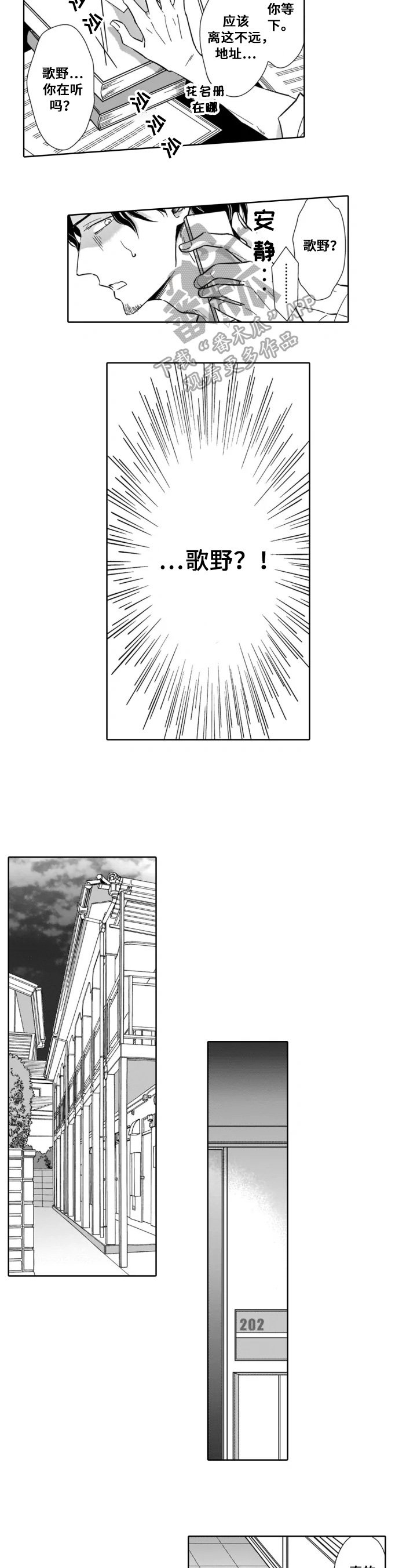第16章：照顾