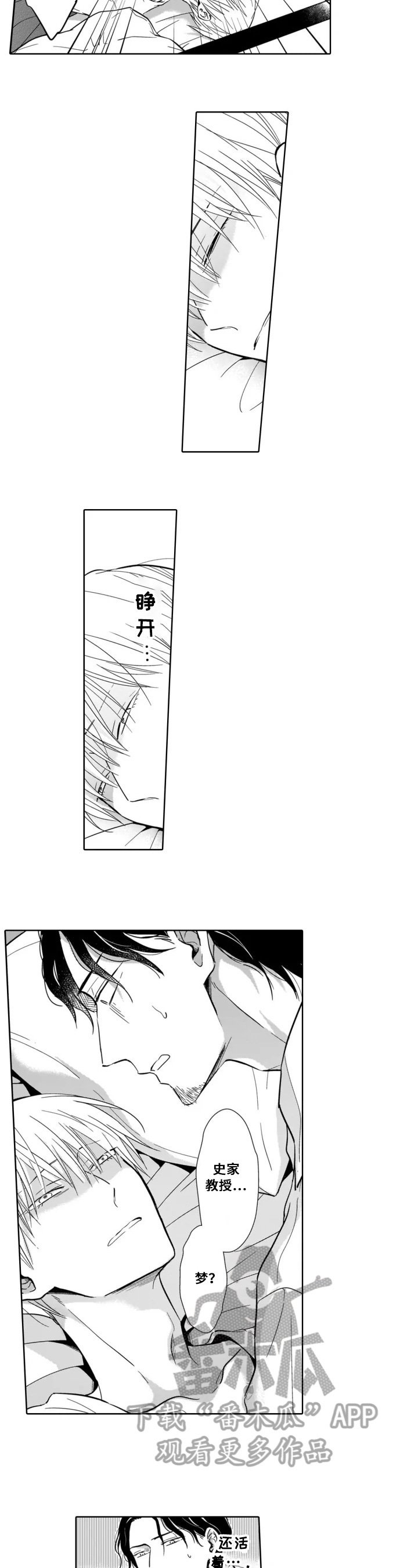 第16章：照顾