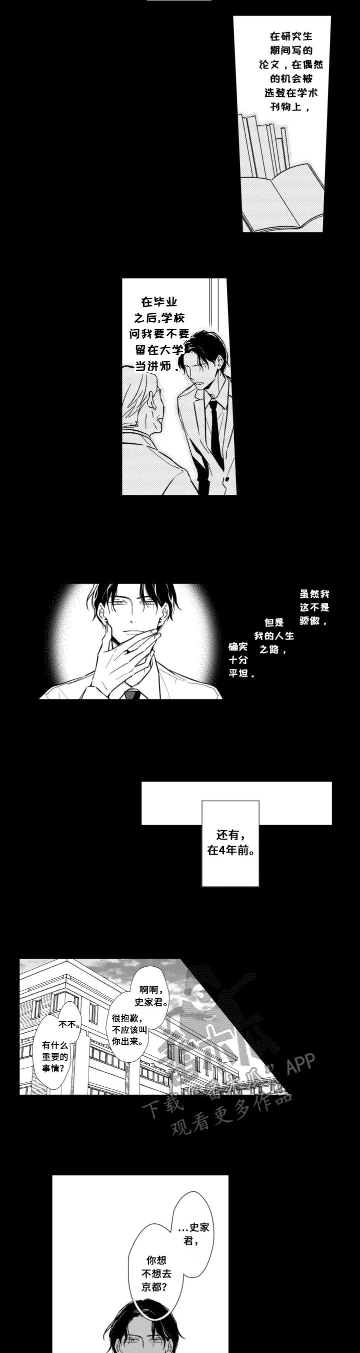 第18章：扭曲
