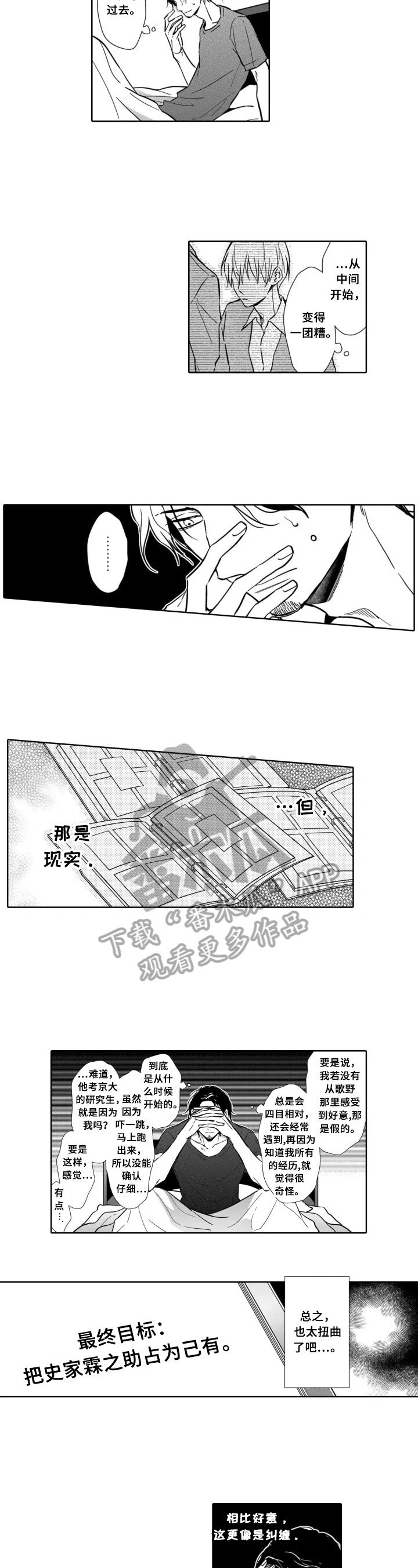 第18章：扭曲