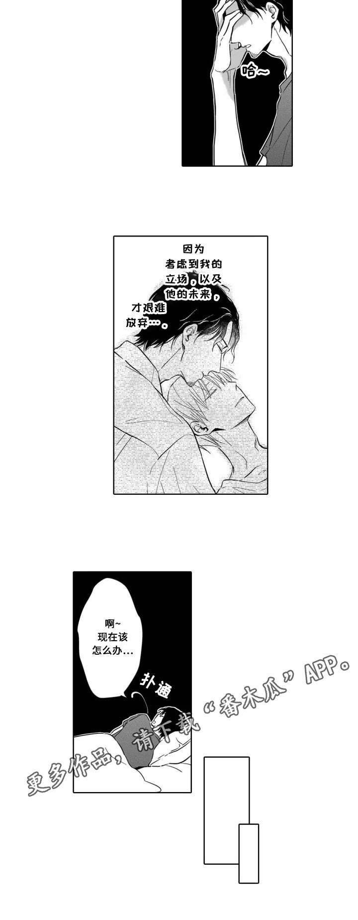 第18章：扭曲