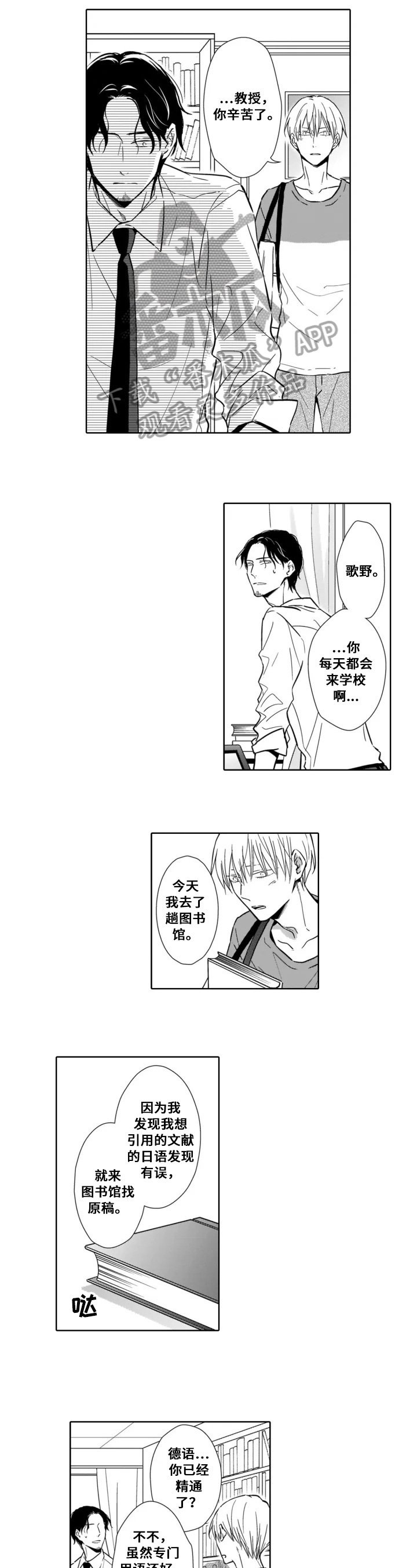 第21章：建议