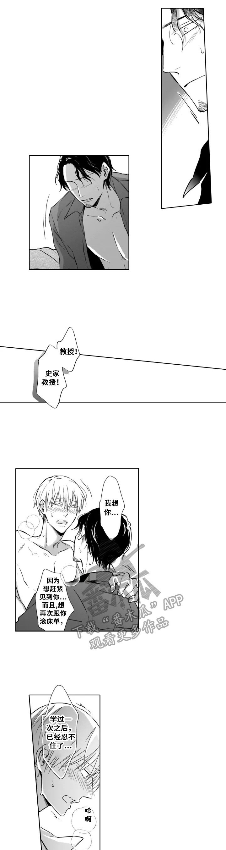 第27章：【番外】求婚