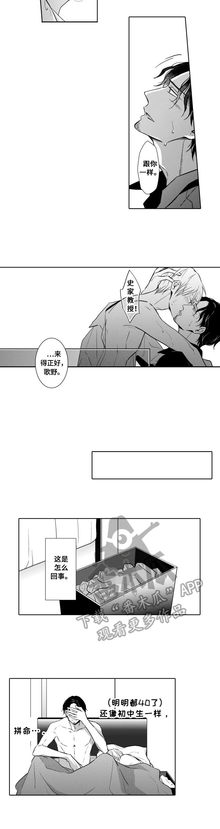第27章：【番外】求婚