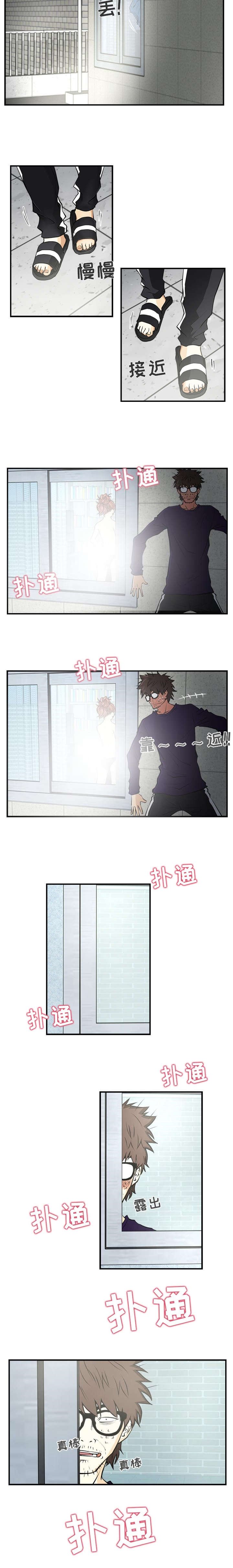 第12章：偷窥的机会