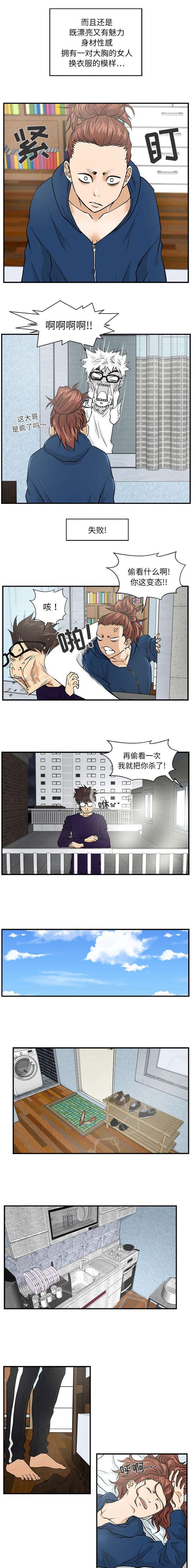 第13章：失败