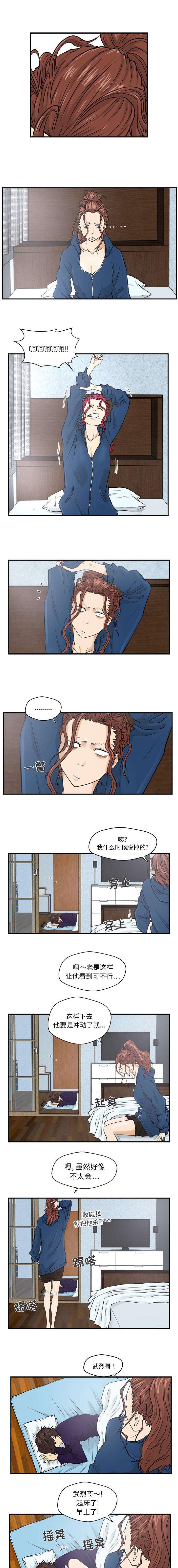 第13章：失败